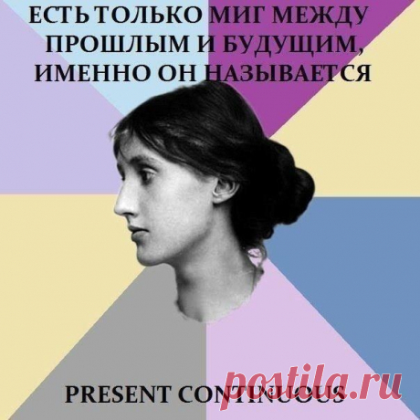 Список глаголов которые не употребляются в Continuous / Неформальный Английский