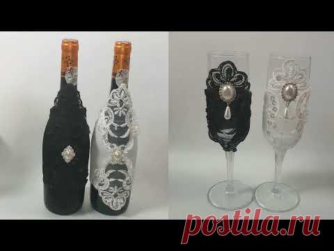 Декор свадебных бутылок и фужер #Marine_DIY_Guloyan