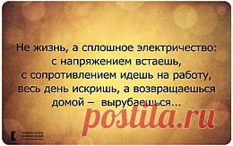 Секреты успеха великих людей