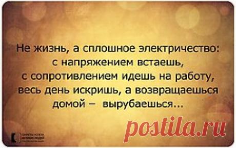 Секреты успеха великих людей