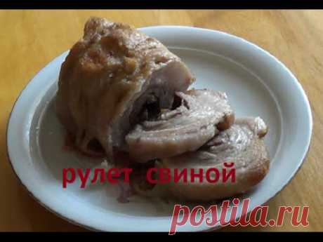 Рулет из брюшины. Как приготовить рулет. Все просто и легко