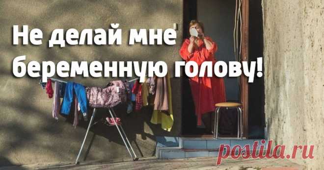 15 этичных фразочек из Одессы, которые могут выручить в любой ситуации У одесситов, как и у жителей любого другого города, есть свой язык, которые никогда не перепутаешь с любым другим говором. Некоторые лингвисты даже выделяют этот язык в отдельную группу. Мы собрали для наших читателей 35 фраз, которые пропитаны духом этого замечательного города.