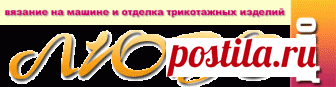 Форум журнала 