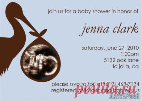 Рамка с мамочкой для фото с УЗИ. Шаблон | МАCTЕРскаЯ