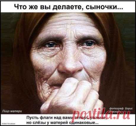 Igor shevchuk
Правда,яку не заперечити......