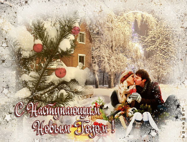 Плейкаст «-Счастливого Нового 2015 года !!! -»