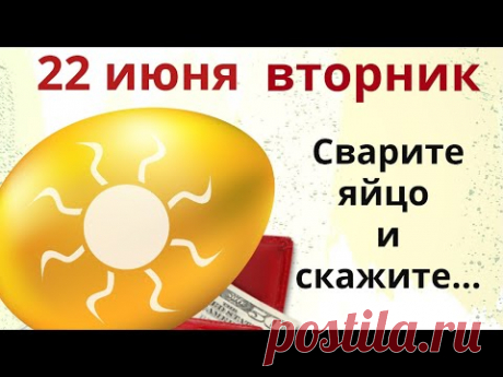 Пошли, судьба - денег пруд. Просите у Солнца всё что Вам нужно