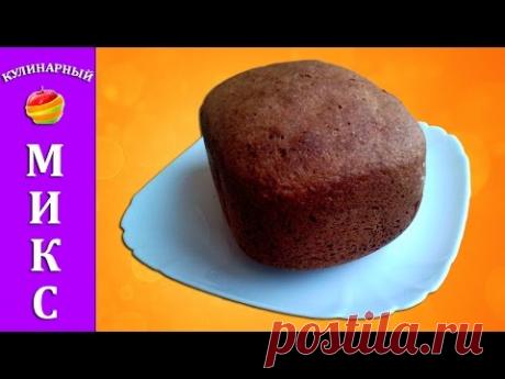 Ржаной хлеб 🍞 с сухим квасом в хлебопечке 💥 - очень вкусный рецепт!