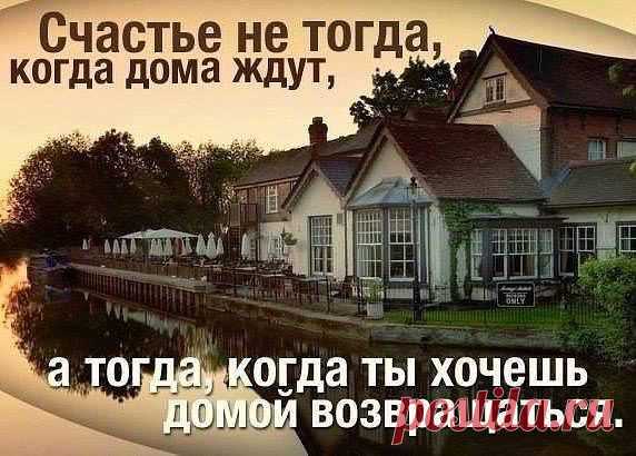 Интересные новости