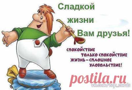 Интересные новости