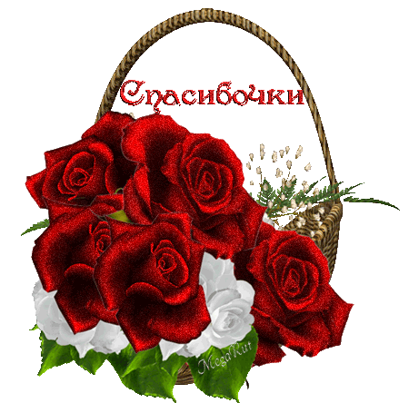 Советы восточной медицины.