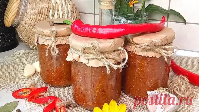 АДЖИКА острая с яблоками, готовлю ЛЮБИМЫЙ РЕЦЕПТ мужа