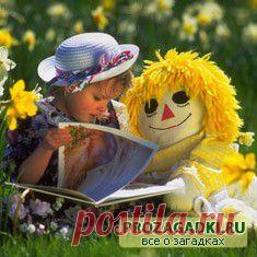 Загадки - скачать загадки - детские загадки - загадки с ответами - Prozagadki.ru