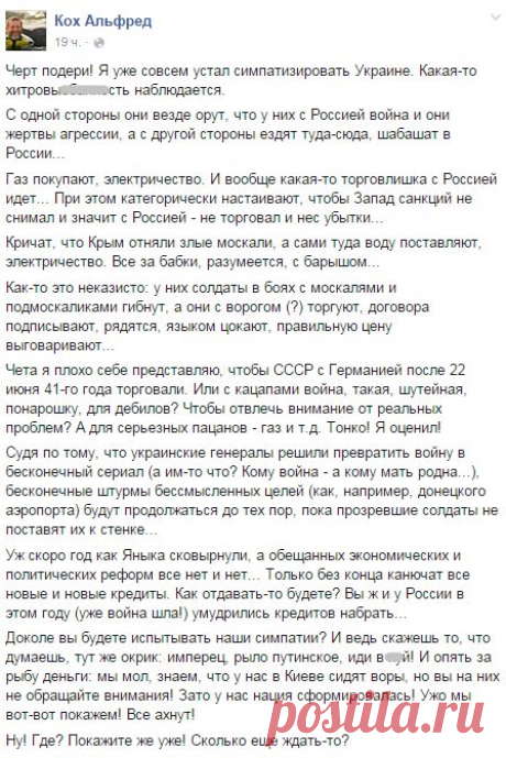 СМИ. Актуальные Новости - здесь