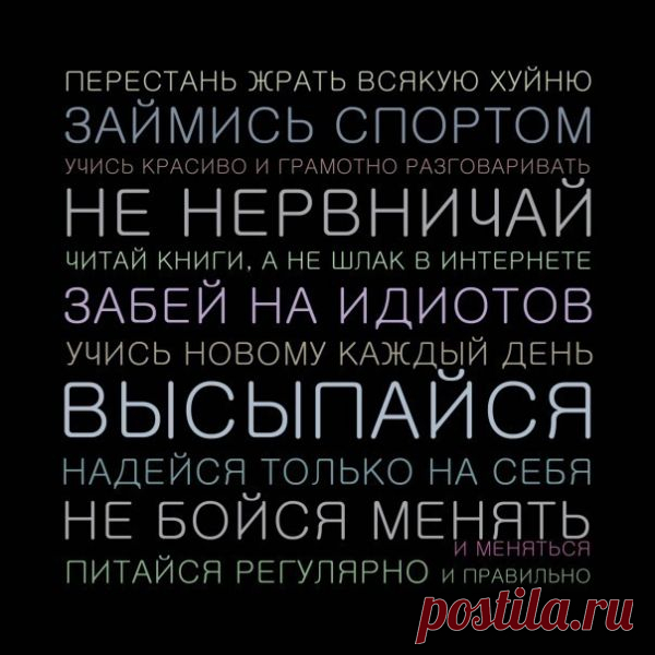 ПОМОГИ