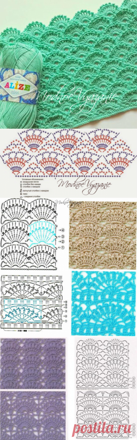 Узоры *Веера* для вязания крючком - Crochet Modnoe Vyazanie