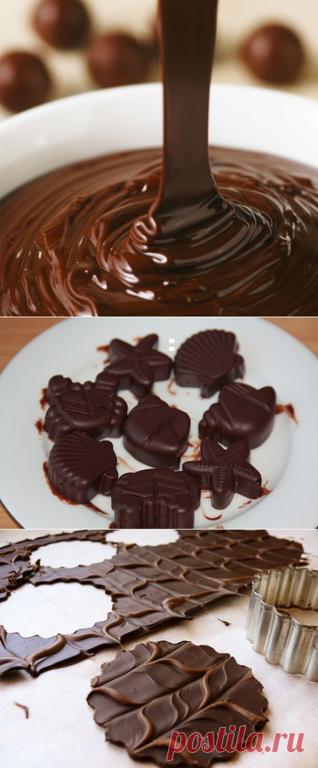 ДЕЛАЕМ ШОКОЛАД САМИ)))