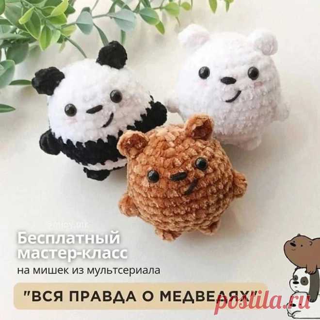 Мишки крючком. Амигуруми схемы и описания. Автор: @mjoy.mk | IRINELY.ART