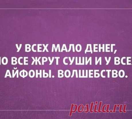 30 жизненных открыток для отличного настроения