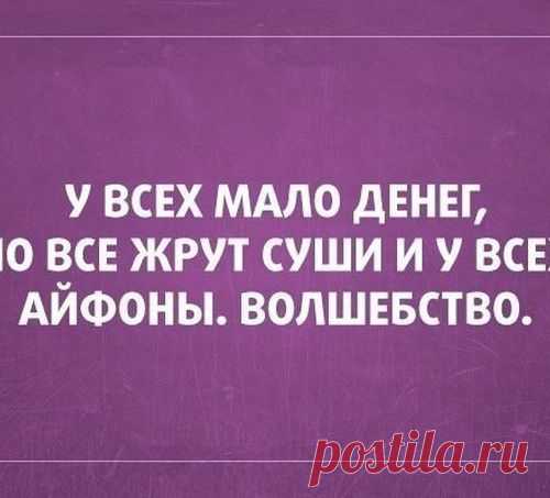 30 жизненных открыток для отличного настроения