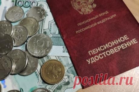 Соцфонд: пенсии и иные выплаты за январь 2024 года можно получить в декабре. Речь идет о нескольких социальных выплатах, в числе которых выплаты по уходу за ребенком.