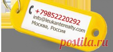 Контактные данные Leukante Realty S.L.
