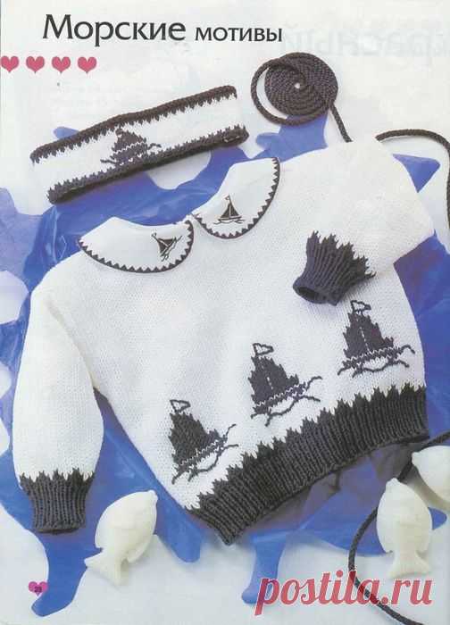 МОРСКИЕ МОТИВЫ ДЕТЯМ со схемами