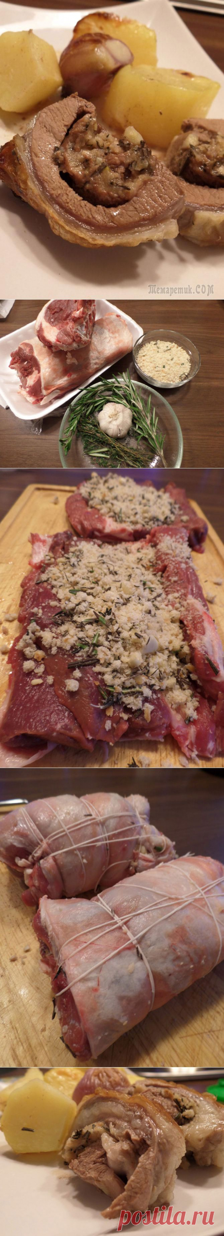 Седло барашка с травами и хлебными крошками