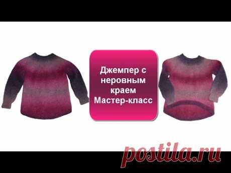 Джемпер из Кауни. Мастер-класс. Кокетка.Вязание с LusiTen