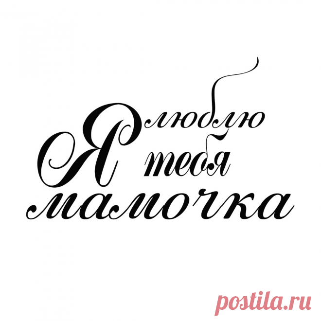 Скрапбукинг. Рукоделие. Скрап. Творчество