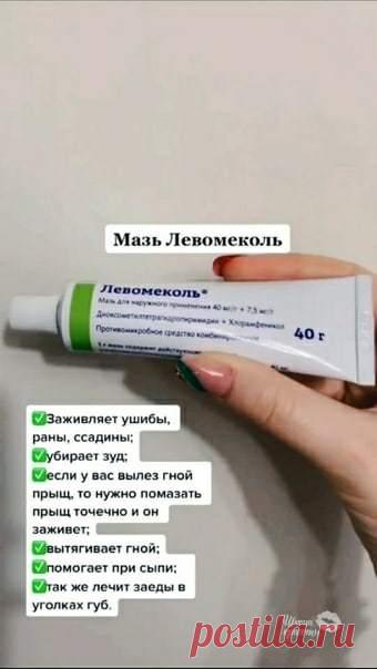 (4) Мой Мир@Mail.Ru