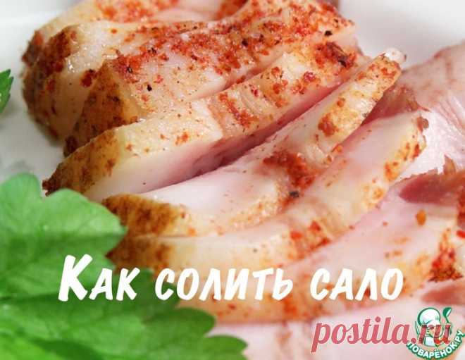 Cоленое сало в пакете – кулинарный рецепт