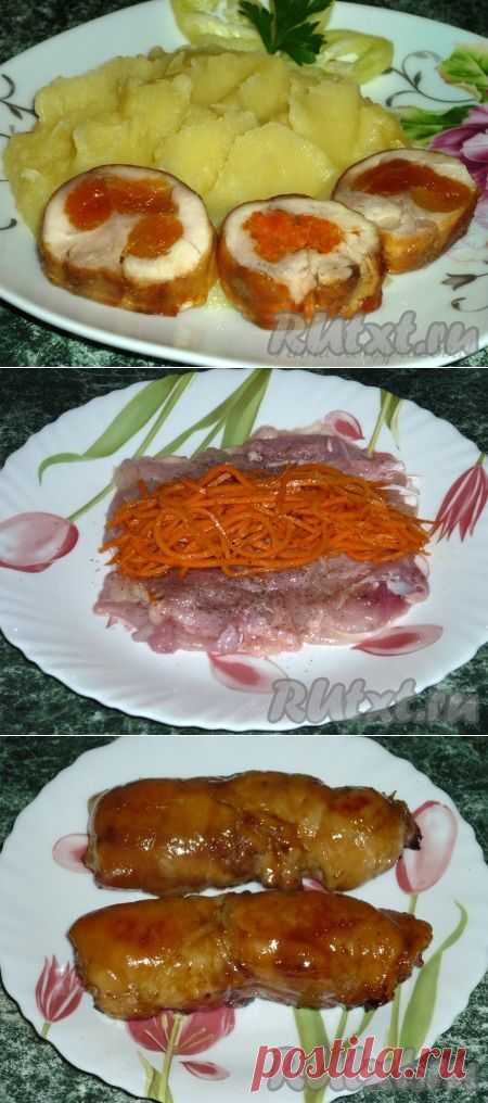 Куриные рулеты с курагой и корейской морковкой (рецепт с фото) | RUtxt.ru