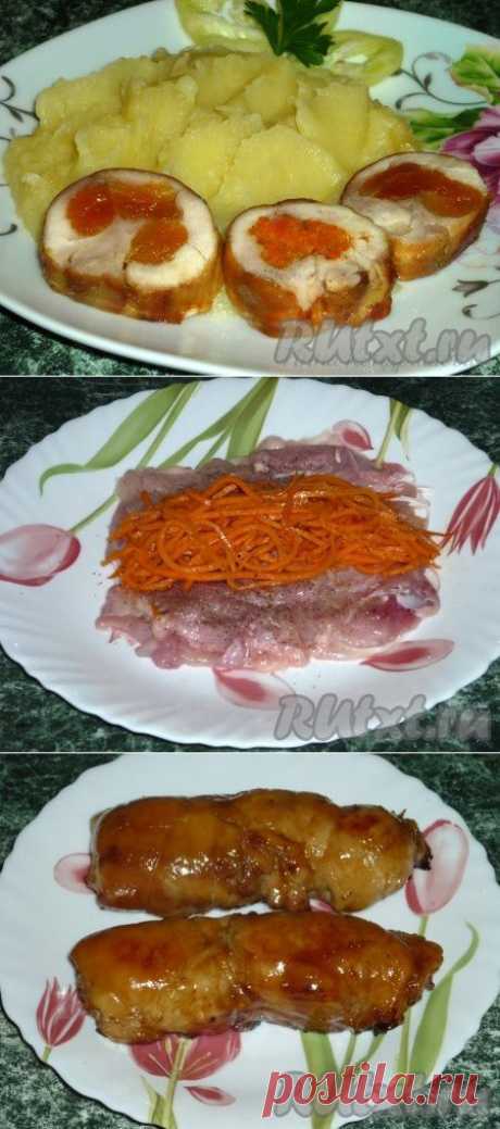 Куриные рулеты с курагой и корейской морковкой (рецепт с фото) | RUtxt.ru