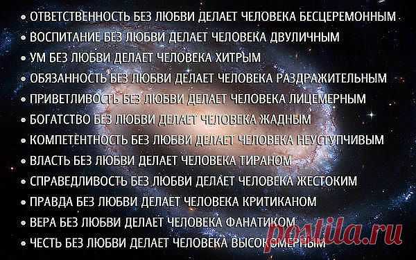 Наброски мыслей (Алла Прилуцкая Пономарёва) / Стихи.ру - национальный сервер современной поэзии