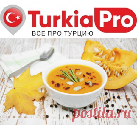 Тыквенный суп пюре c охотничьими колбасками