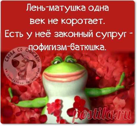 Позитивные фразочки в картинках