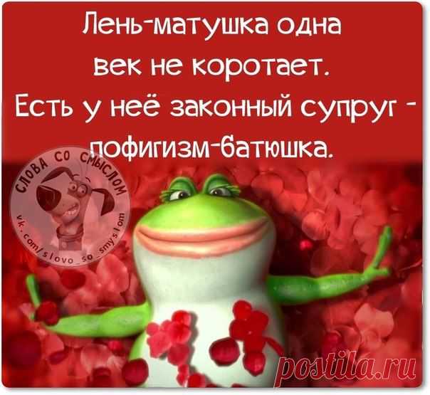 Позитивные фразочки в картинках