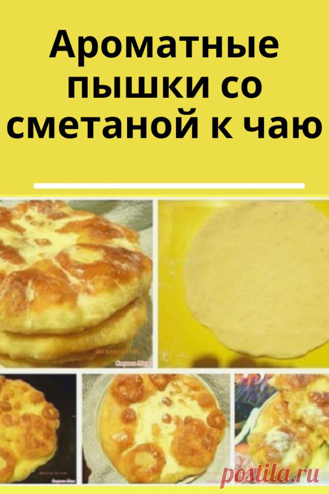 В теплом молоке развести дрожжи, добавить масло, соль, сахар, яйцо, муку и замесить тесто. Накрыть полотенцем и отставить на часок для того, чтобы тесто подошло.
