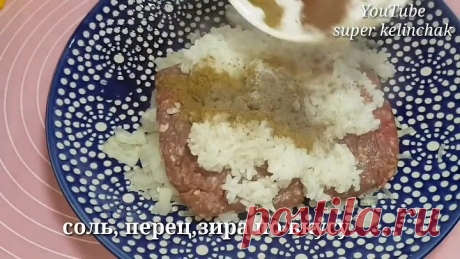 Вкуснее чем голубцы💯Попробовав раз это блюдо вы будете готовить его всегда!