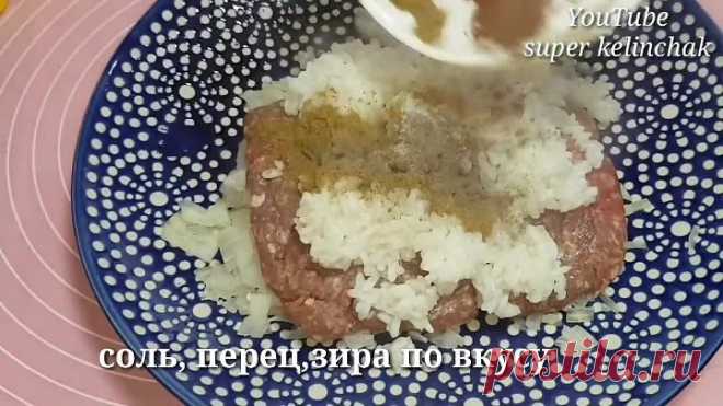 Вкуснее чем голубцы💯Попробовав раз это блюдо вы будете готовить его всегда!