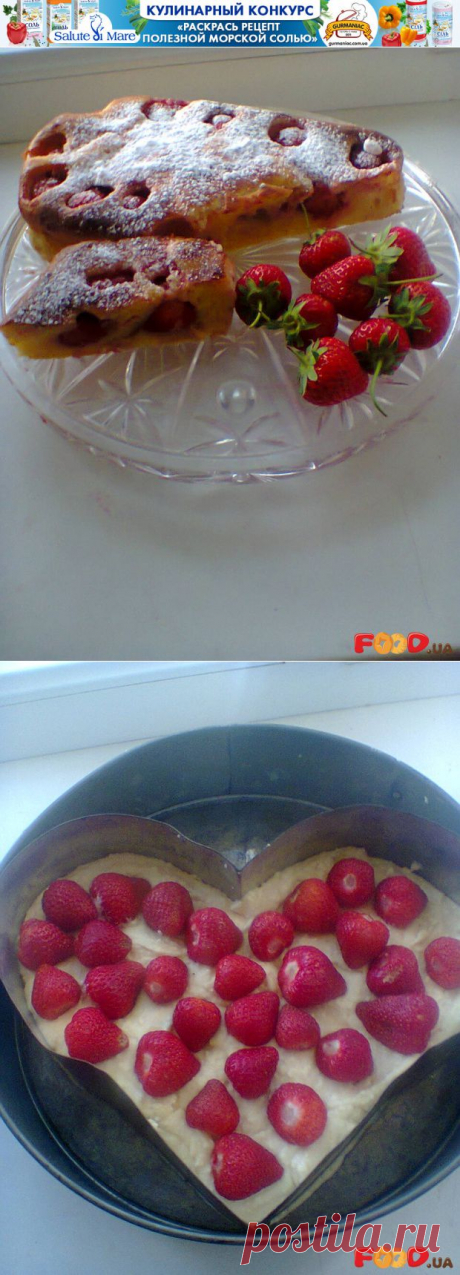 Быстрый творожный пирог с клубникой - Кулинарные рецепты на Food.ua