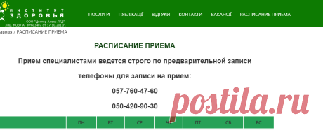 Zoon.ru