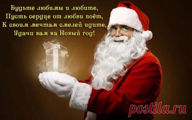 поздравления с новым годом 2018 собаки: 13 тыс изображений найдено в Яндекс.Картинках