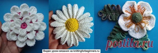 .Опять вязаные цветочки. ВИДЕО МК
