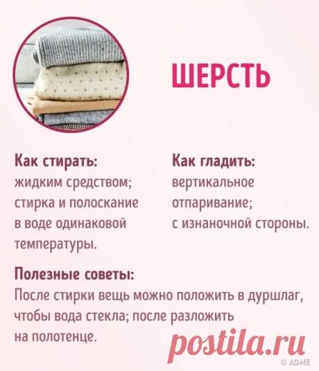 32 хитрости ухода за одеждой, чтобы она выглядела как будто только что из магазина