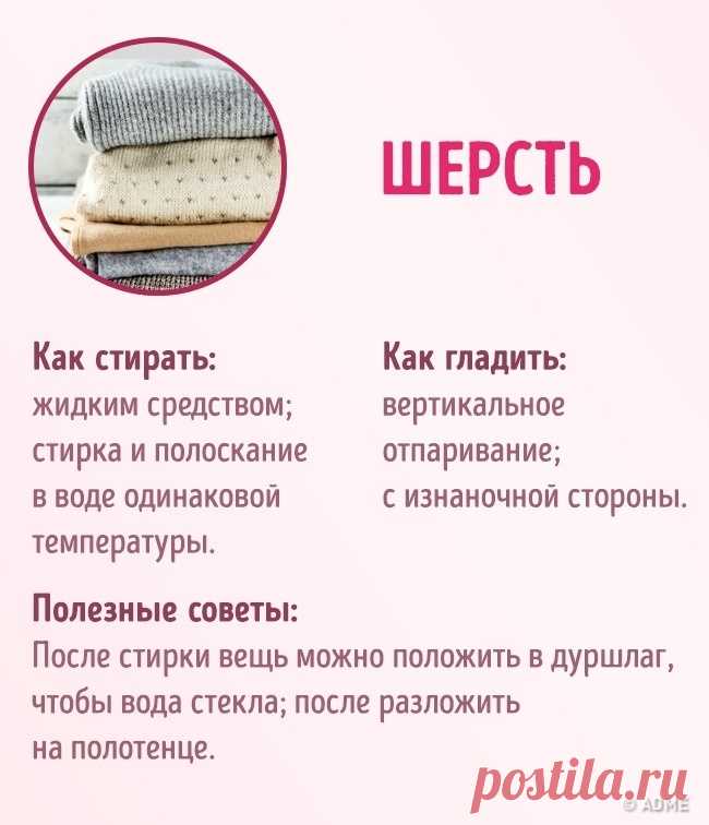 32 хитрости ухода за одеждой, чтобы она выглядела как будто только что из магазина