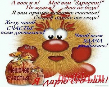Приметы и поверья на 10 февраля расскажут, как в старину отмечали День Домового