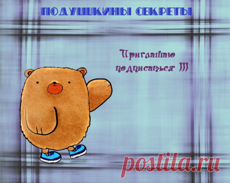 Восторг и преклонение перед мастерством. Вот что ощущаю, разглядывая работы Петра. И я не лукавлю | Подушкины секреты | Яндекс Дзен