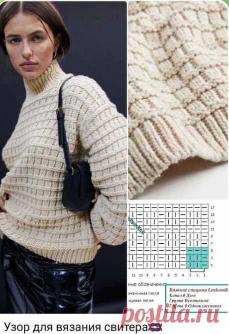 Pin page